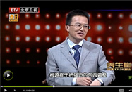 20140530养生堂视频全集：杨甫徳讲强迫症的表现