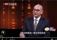 20140602北京养生堂视频：杨志旭讲排毒方法