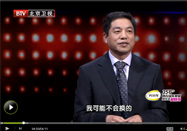 20140603养生堂：蔡建强讲生活中筷子存在健康隐患