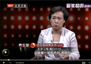 20140609养生堂：朱跃兰讲石蜡疗法治愈关节疾病