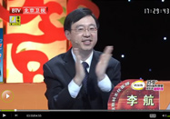 20140615养生堂：李航刘玲玲讲夏季护肤无小事