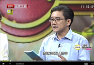 20140616养生堂：郭兮恒梁天讲睡眠不好怎么办