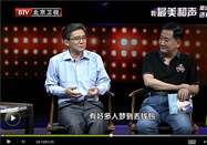 20140619北京养生堂视频：郭兮恒讲睡觉多梦怎么办