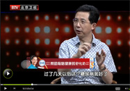 20140623养生堂官网：杨金奎讲糖尿病的注意事项