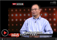 20140630养生堂：周福德讲年过40养肾需谨慎