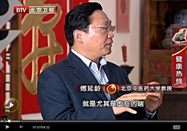 2040505养生堂：傅延龄张声生讲补肾的食物有哪些