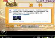 20140703生堂：陈志海讲免疫力低下的表现