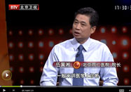 20140707养生堂官网：伍冀湘讲胃食道反流