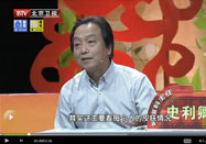 20140713养生堂：史利卿吴力群讲夏季三伏贴的作用