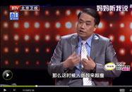 20140714养生堂官网：顾晋讲大肠癌的早期症状