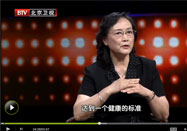 20140716养生堂视频全集：李小鹰讲健康老人的标准