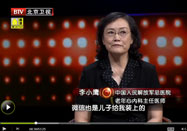 20140717养生堂：李小鹰讲如何打造健康老人