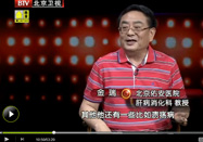 20140718养生堂：金瑞讲夏季养肝护肝的偏方