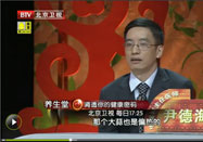 20140720养生堂：占永立讲从肾脏看健康