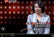 20140721北京养生堂：高晶讲如何动脑防衰老