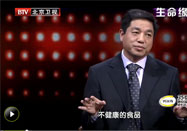 20140722北京养生堂：蔡建强讲生活中的致癌物质