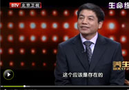 20140723北京卫视养生堂：蔡建强讲肝脏的主要功能
