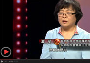 20140724北京养生堂：夏萌讲三高吃什么好