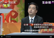 20140727北京养生堂：田耕讲食物中毒怎么办