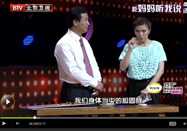 20140731北京卫视养生堂：许俊堂讲化解“心”危机