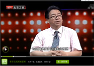 20140804北京卫视养生堂：吴鸣讲宫颈癌有何症状