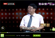 20140805北京卫视养生堂：吴鸣讲子宫癌的症状