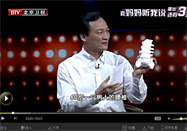 20140814北京卫视养生堂：刘忠军讲骨质增生的治