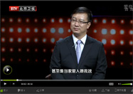 20140821养生堂:武剑讲老年痴呆的前兆