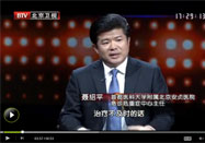 20140822养生堂：聂绍平讲生活中如何预防心肌梗塞