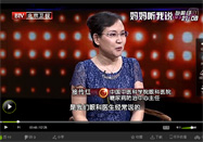 20140825养生堂视频全集：接传红讲白内障的症状