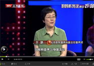 20140830养生堂官网：王璐讲恶性肿瘤的饮食误区