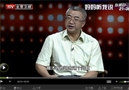20140827养生堂视频全集：朱军讲淋巴癌的成因