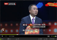 20140831北京卫视养生堂：龚侃讲前列腺的预防