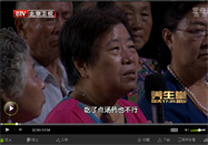 20140904养生堂：刘丽萍讲脑出血的症状