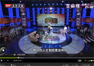 20140905北京卫视养生堂：樊东升讲什么是渐冻人