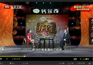 20140910养生堂官网：刘文虎讲黄秋葵的功效