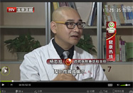 20140911北京养生堂视频：杨志旭讲梨的功效