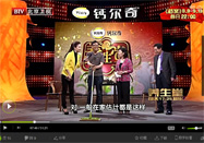 20140913养生堂视频全集：王庆甫讲养骨的食物