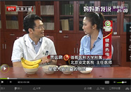 20140916养生堂视频全集：贾竑晓讲助睡眠的食物