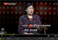 20140917养生堂官网：刘征利讲接吻病是什么病