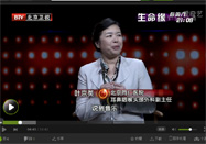 20140924北京养生堂视频：叶京英讲健康的生物钟