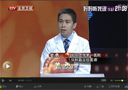 20140928养生堂视频全集：姜勇讲肠道的健康问题