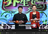 20141002养生堂视频全集：车念聪讲如何调神养生