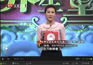 20141004养生堂视频全集：周平安讲吃什么养肺