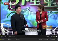 20141006北京养生堂视频：冯兴华讲秋季降燥的方法