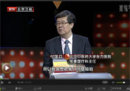 20141012养生堂官网：付国兵讲降血糖的方法