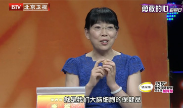 20141013养生堂视频全集：李缨讲核桃的功效