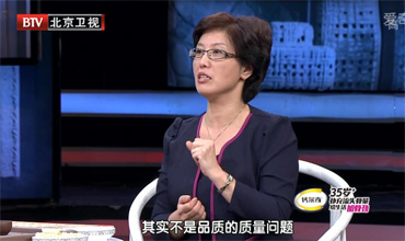 20141014养生堂视频全集：王宜讲饮食少油的方法