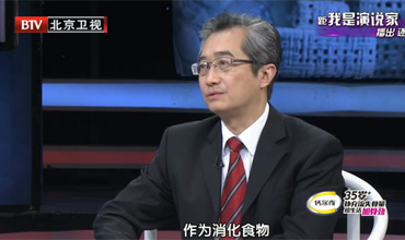 20141016养生堂官网：张澍田讲过度饮酒的危害