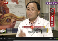 20141017养生堂官网：刘京山讲肠炎的食疗方法